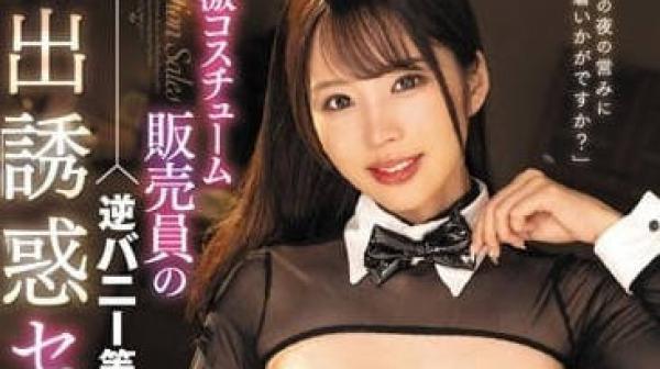 MIAB-022 露出诱惑促销术-新井莉玛